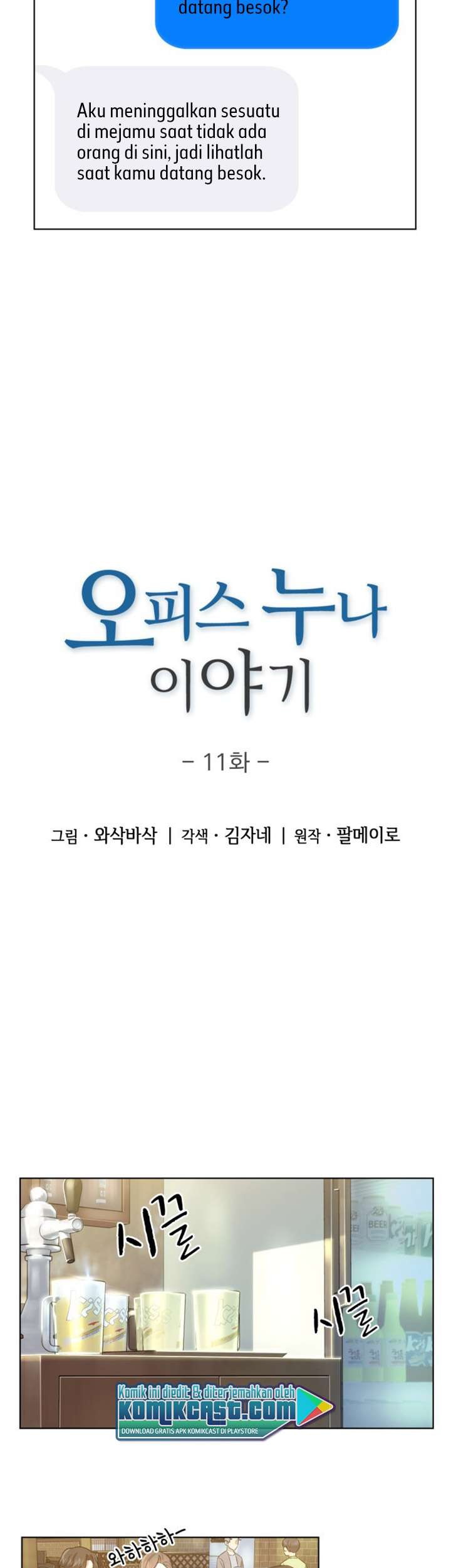 My Office Noona’s Story Chapter 11 Gambar 3