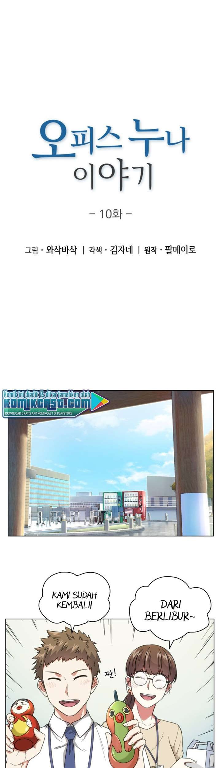 Baca Komik My Office Noona’s Story Chapter 10 Gambar 1