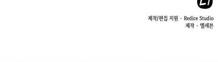 My Office Noona’s Story Chapter 9 Gambar 36