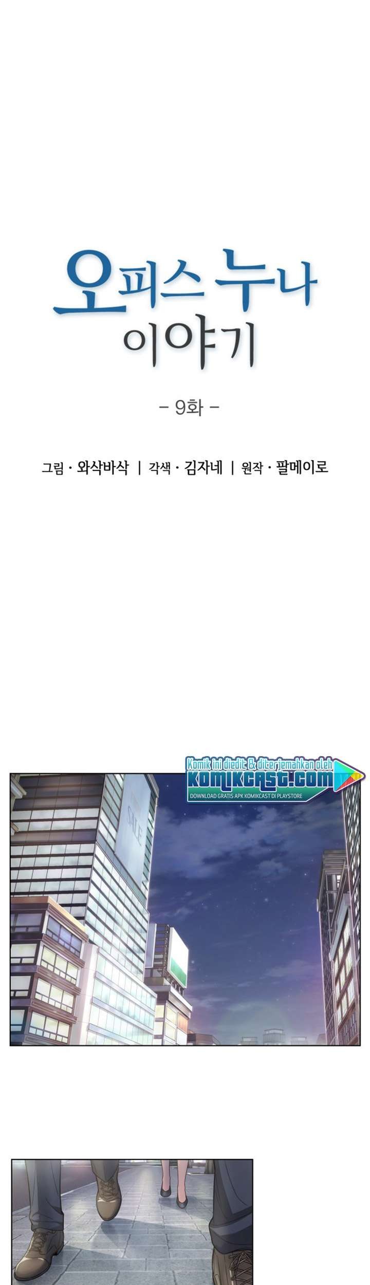 Baca Komik My Office Noona’s Story Chapter 9 Gambar 1