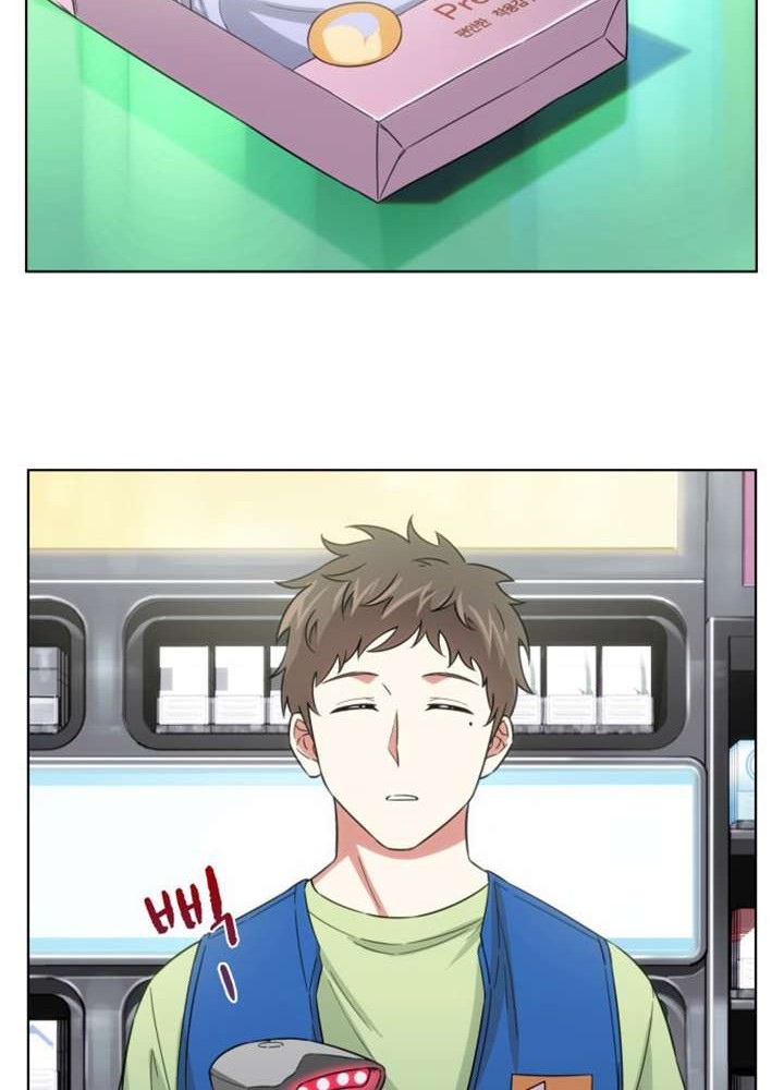 My Office Noona’s Story Chapter 8 Gambar 12