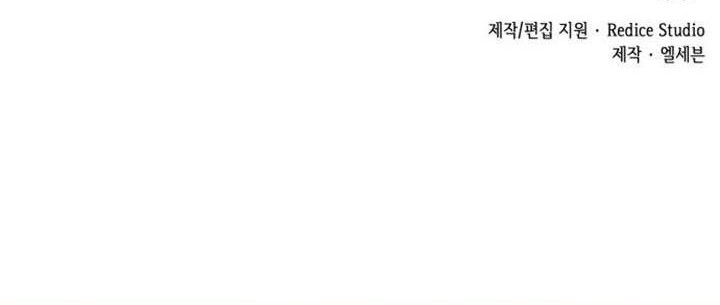 My Office Noona’s Story Chapter 7 Gambar 38