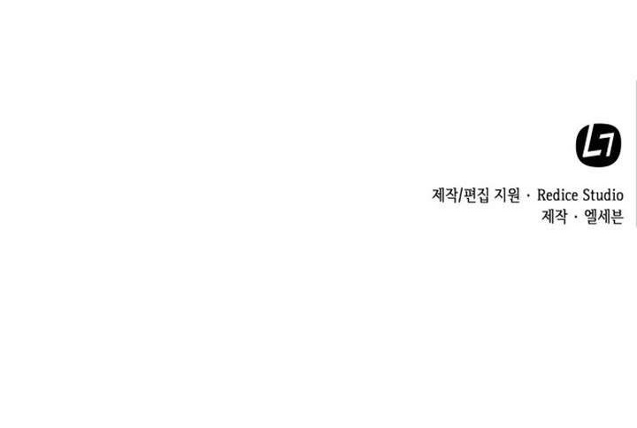 My Office Noona’s Story Chapter 6 Gambar 40