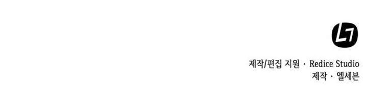 My Office Noona’s Story Chapter 5 Gambar 28