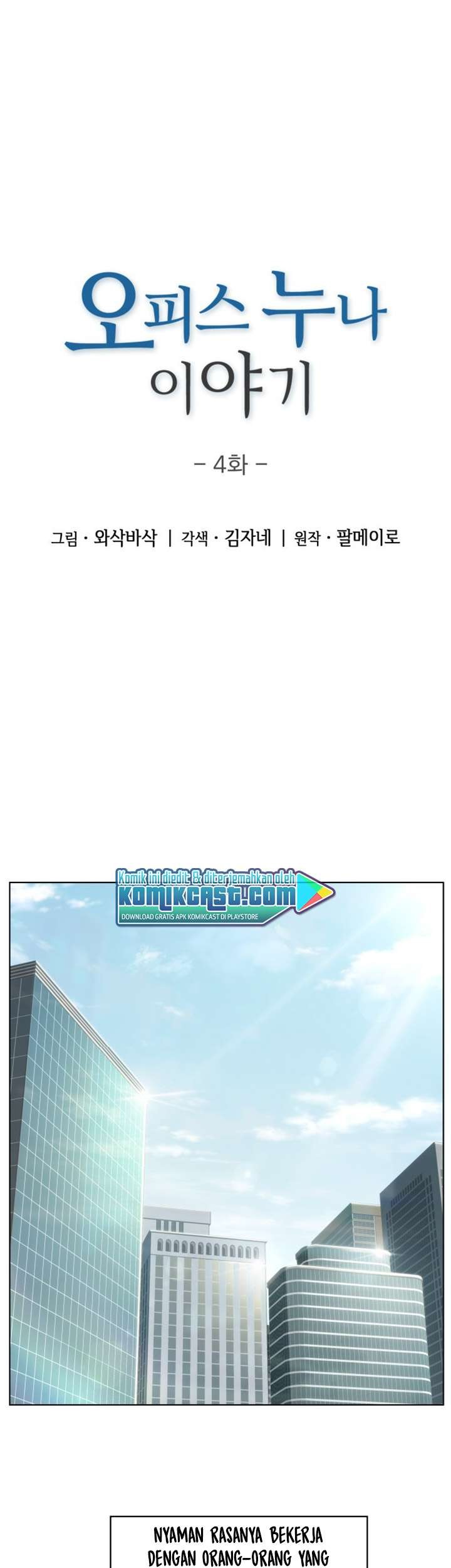 Baca Komik My Office Noona’s Story Chapter 4 Gambar 1