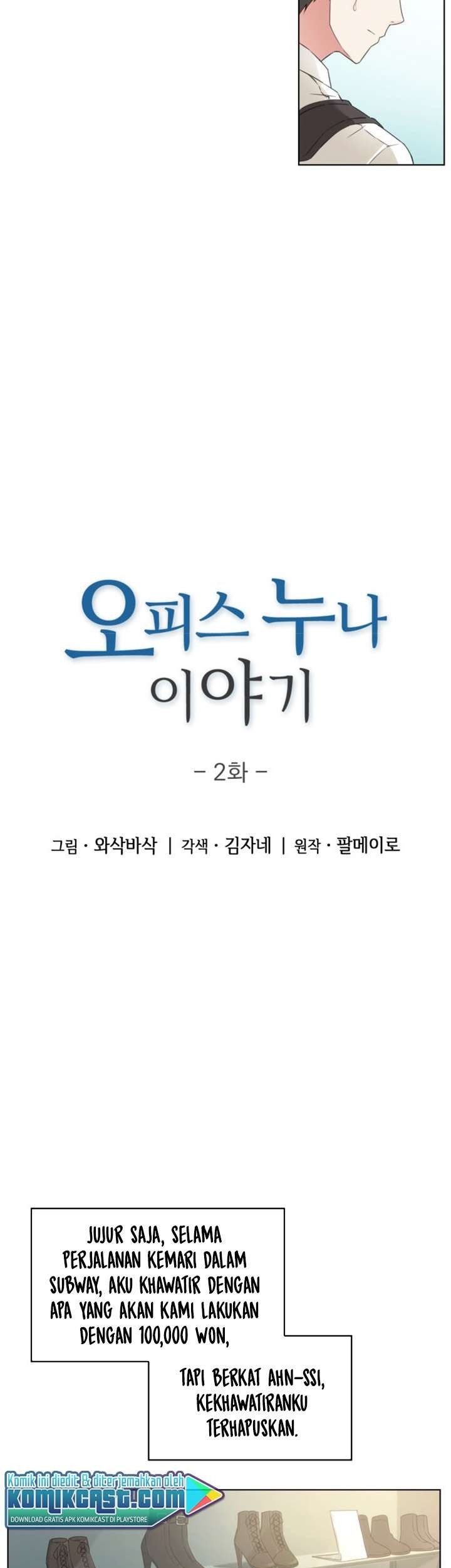 My Office Noona’s Story Chapter 2 Gambar 3