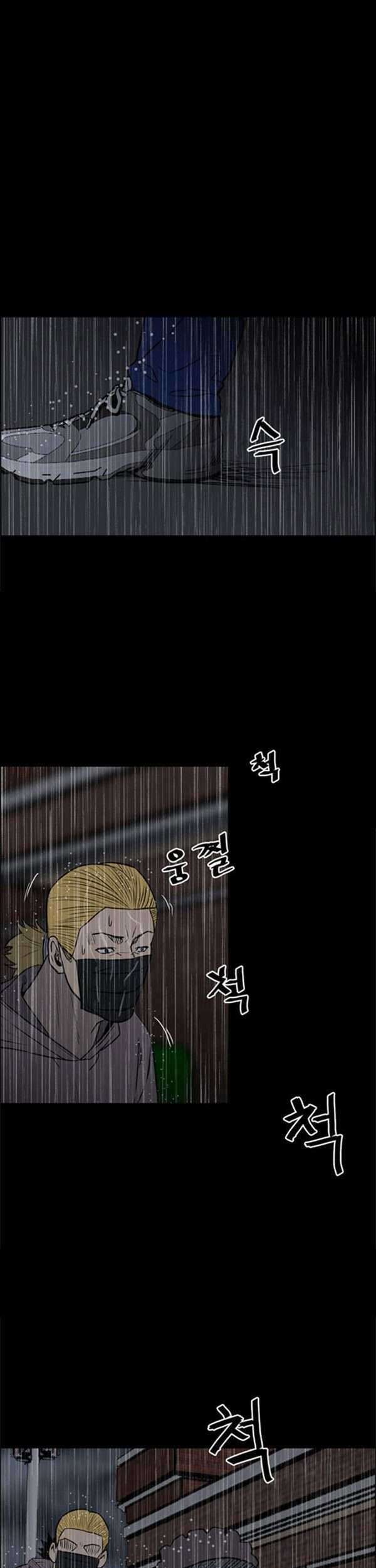 The Villain Chapter 111 Gambar 11