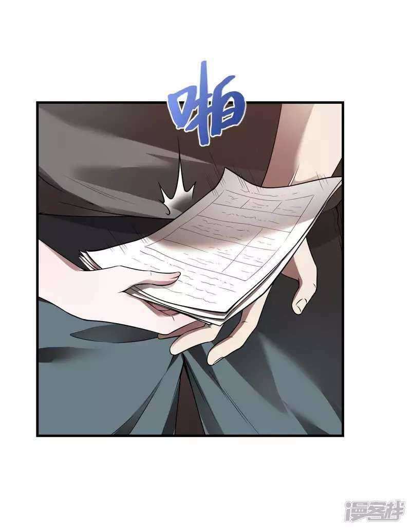 Useless First Son-In-Law Chapter 48 Gambar 27