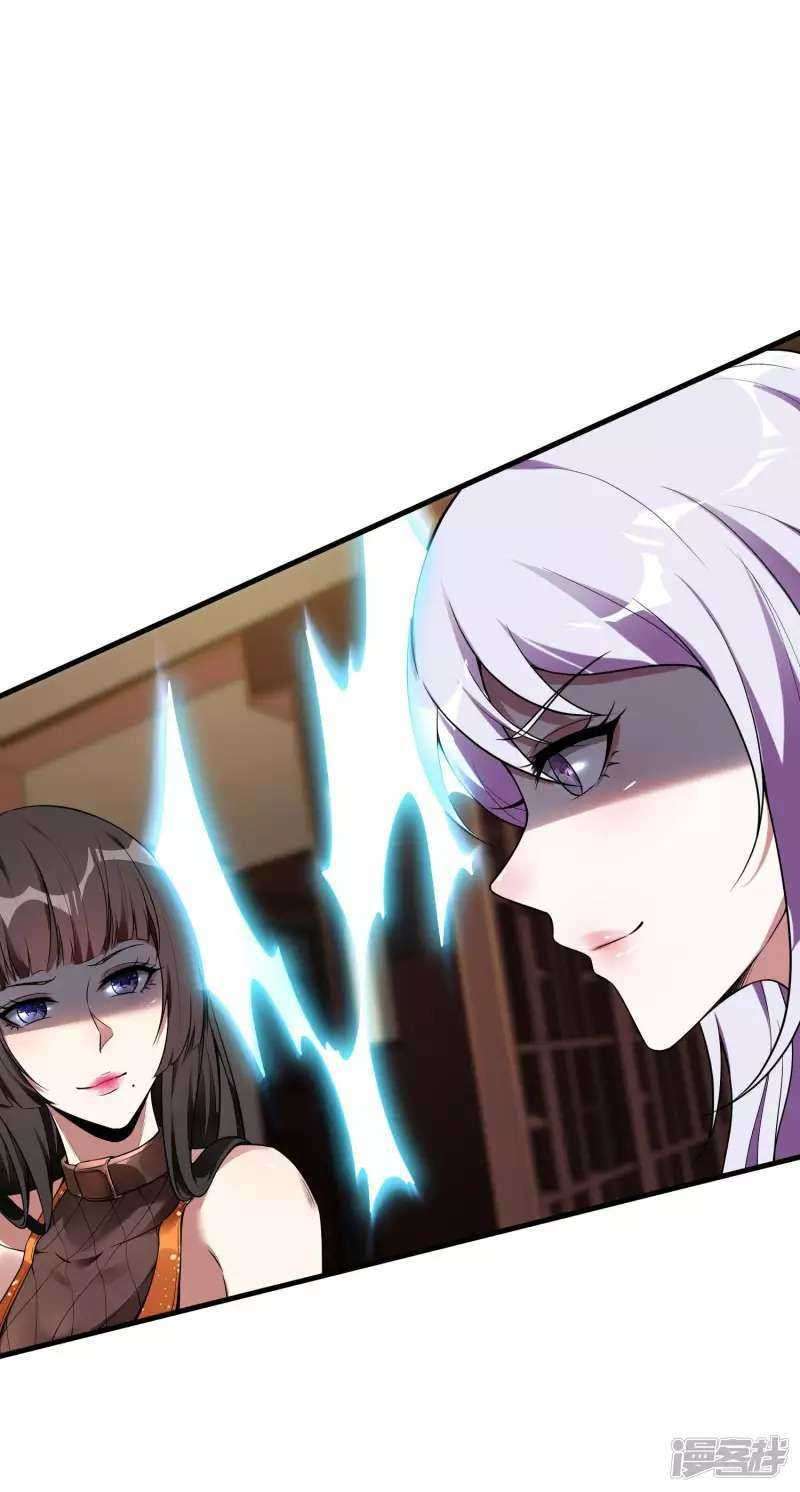 Useless First Son-In-Law Chapter 48 Gambar 34