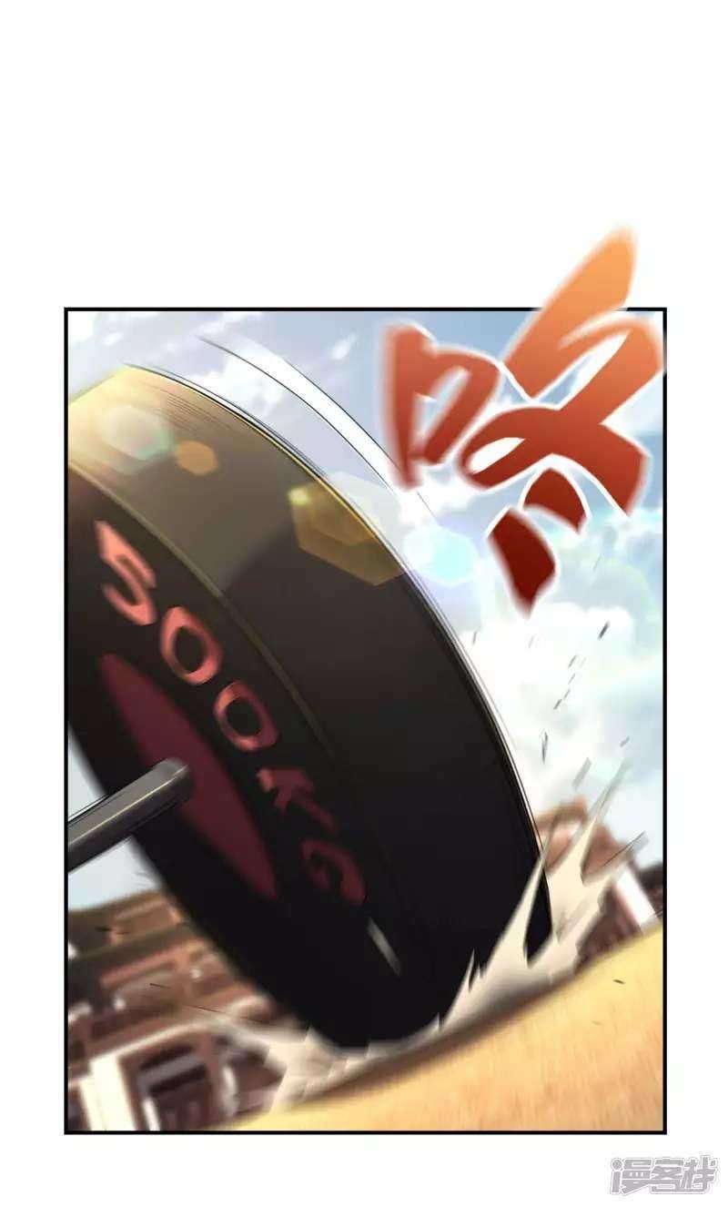 Useless First Son-In-Law Chapter 48 Gambar 43