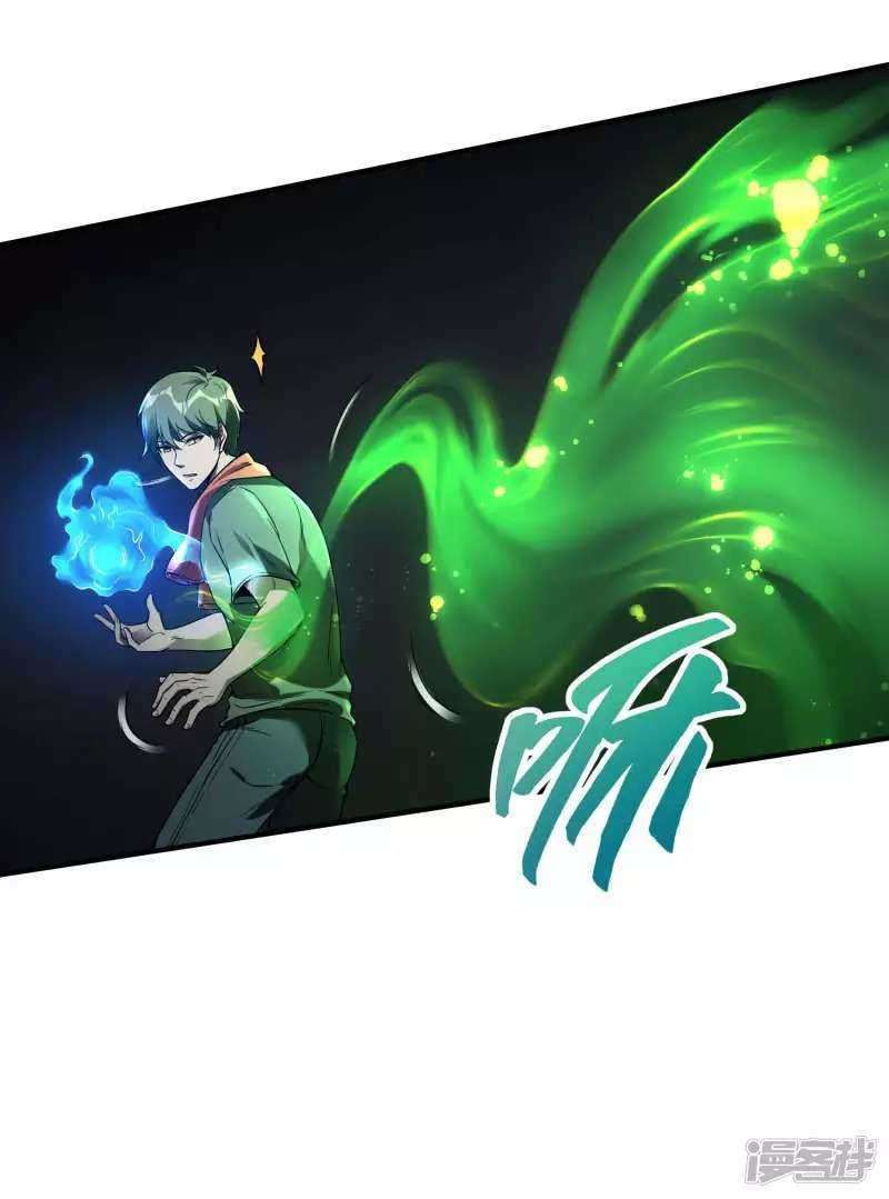 Useless First Son-In-Law Chapter 48 Gambar 55