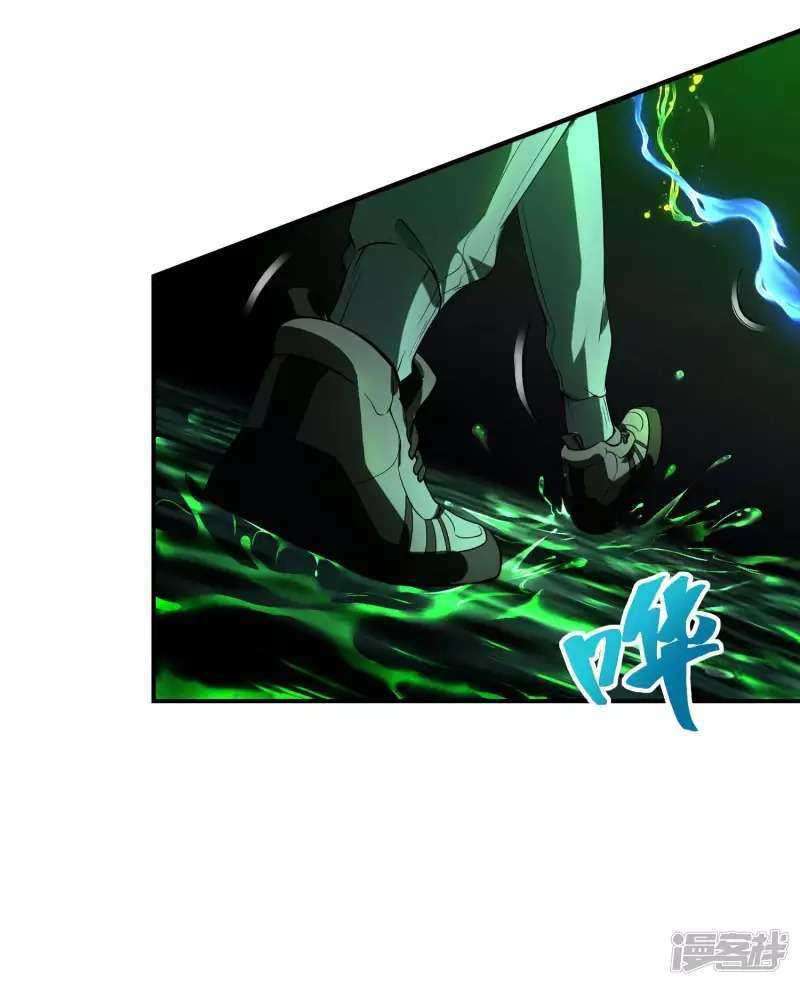 Useless First Son-In-Law Chapter 48 Gambar 57