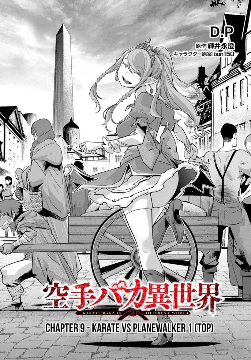 Baca  Karate Baka Isekai Chapter 9.1 Gambar 2
