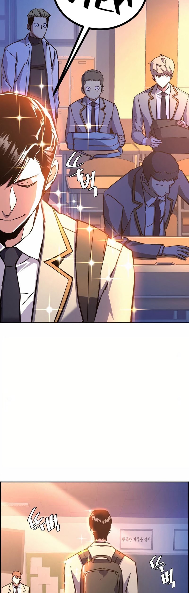 Mercenary Enrollment Chapter 39 Gambar 19