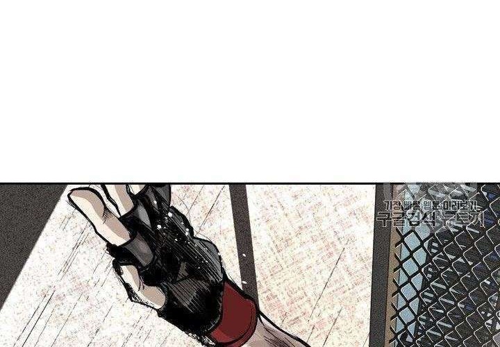 Shark Chapter 152 Gambar 57