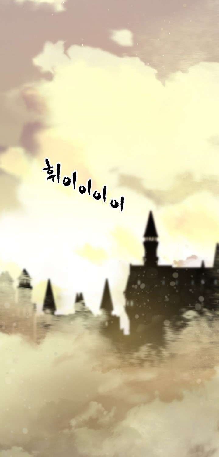 Player Who Can’t Level Up Chapter 36 Gambar 50