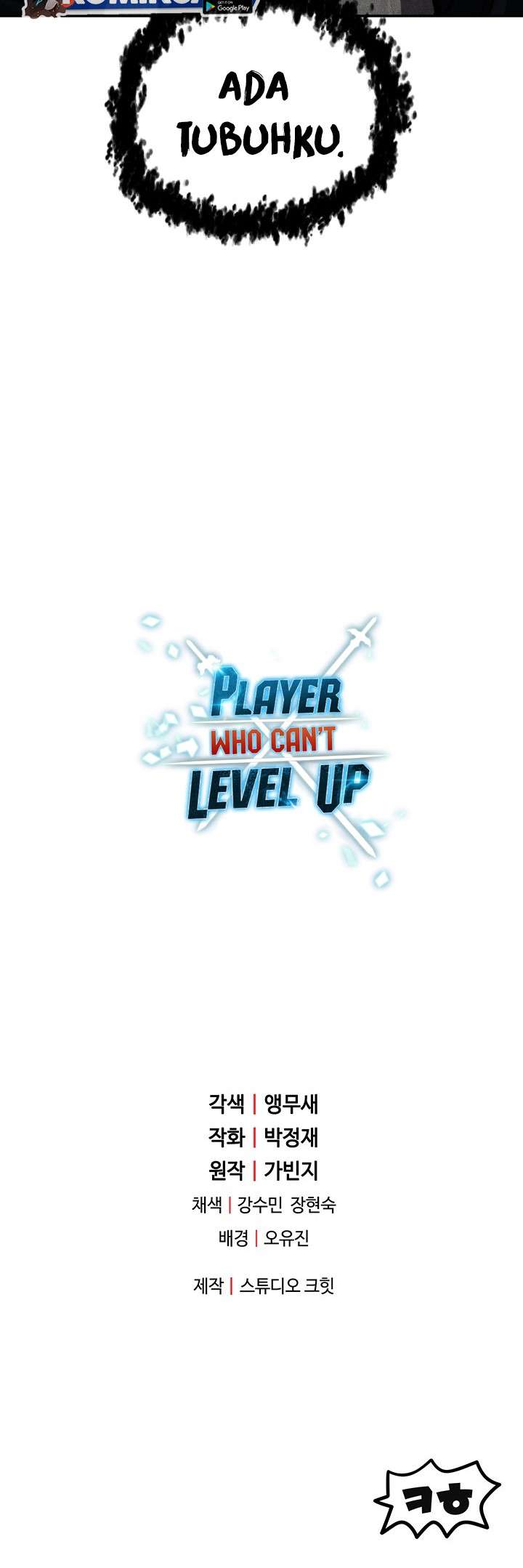 Player Who Can’t Level Up Chapter 36 Gambar 71