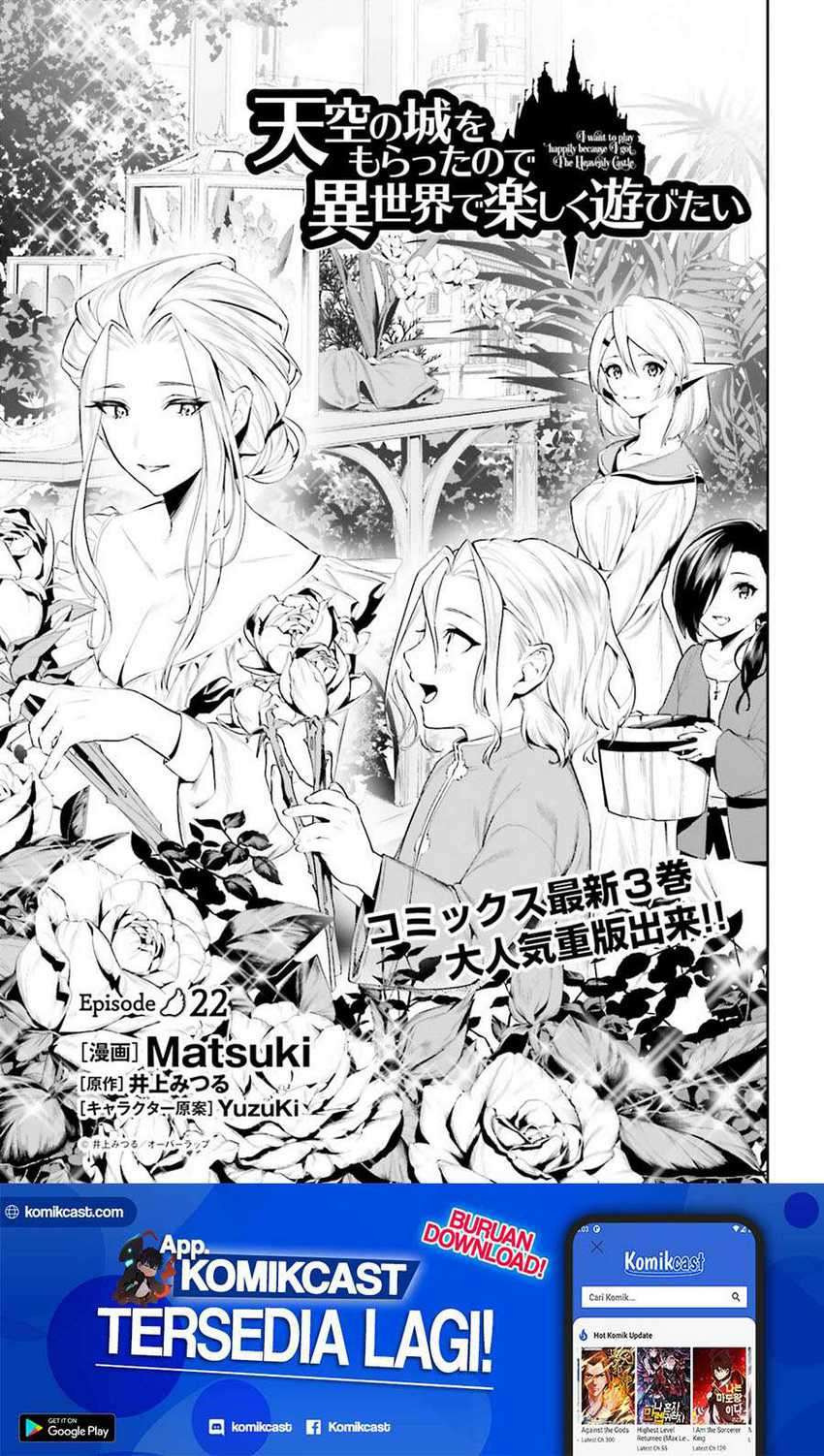Baca Tenkuu no Shiro o Moratta no de Isekai de Tanoshiku Asobitai Chapter 22 Gambar 2