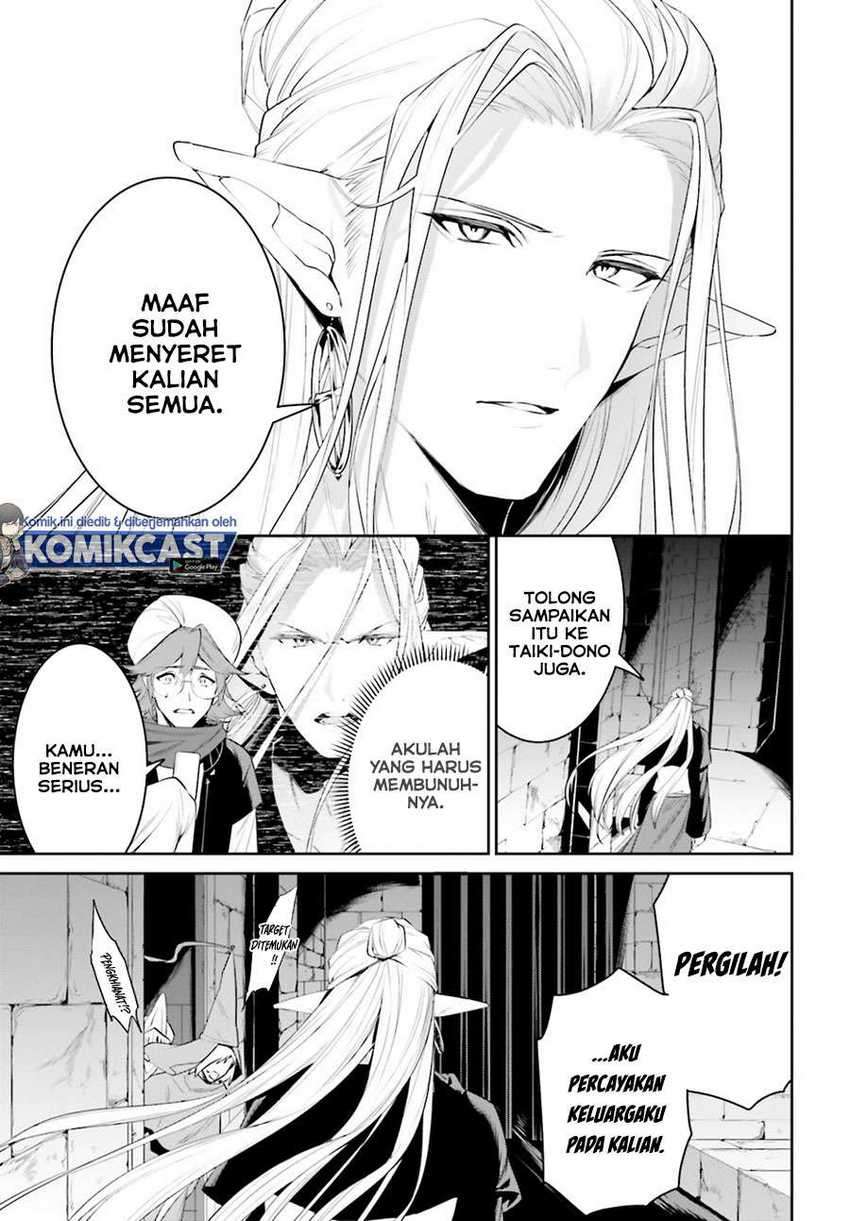 Tenkuu no Shiro o Moratta no de Isekai de Tanoshiku Asobitai Chapter 22 Gambar 26