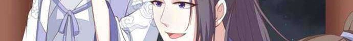 Pupillary Master Chapter 139 Gambar 11