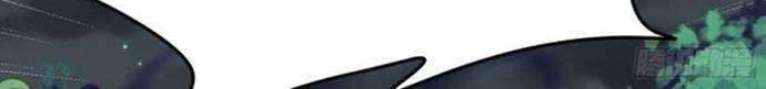 Pupillary Master Chapter 139 Gambar 17