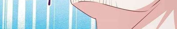 Pupillary Master Chapter 135 Gambar 11