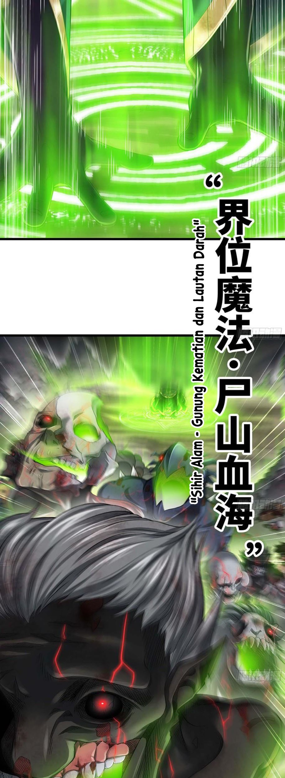 My Wife is a Demon Queen Chapter 287 Gambar 17