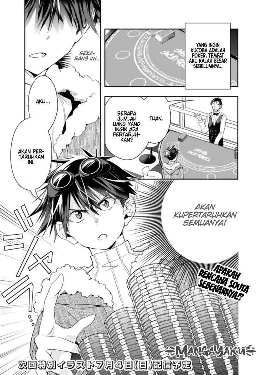 Isekai Monster Breeder Chapter 59 Gambar 12