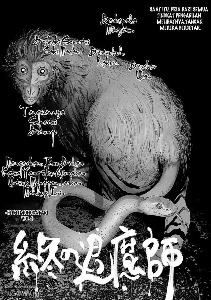 Baca  Tsui no Taimashi ―Ender Geister Chapter 15 Gambar 2