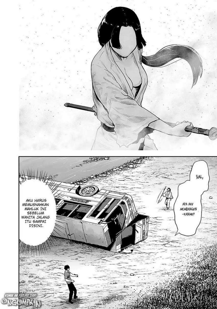 Tsui no Taimashi ―Ender Geister Chapter 14 Gambar 17