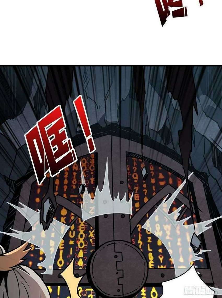 King Account At The Start Chapter 44 Gambar 9