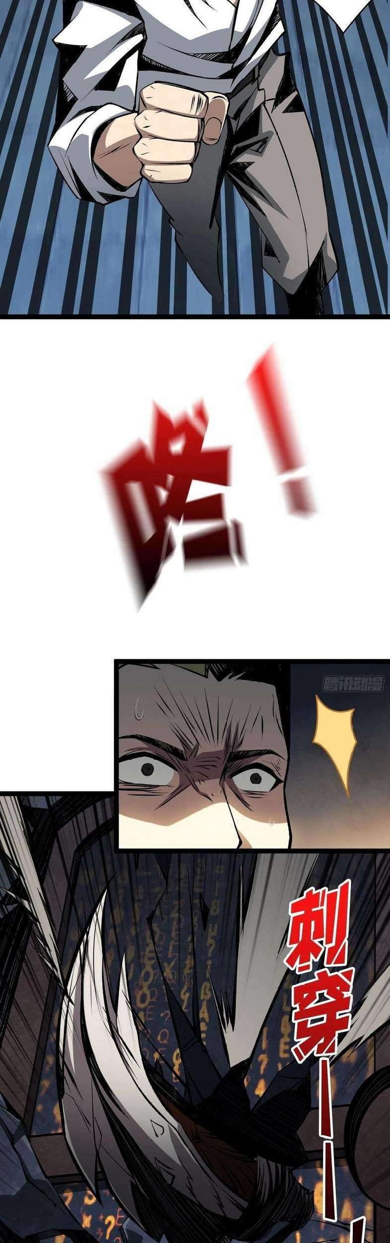 King Account At The Start Chapter 44 Gambar 12