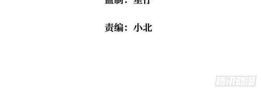 Baca King Account At The Start Chapter 42 Gambar 2