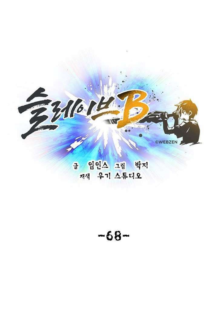 Slave B Chapter 68 Gambar 35
