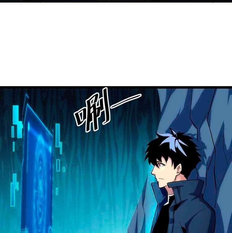Rise From The Rubble Chapter 8 Gambar 9