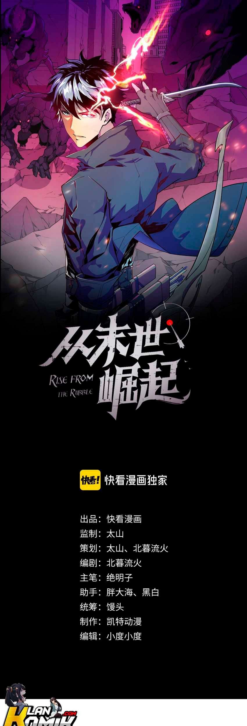 Baca Rise From The Rubble Chapter 2 Gambar 2
