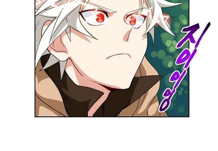 Please Have a Meal Chapter 7 Gambar 39