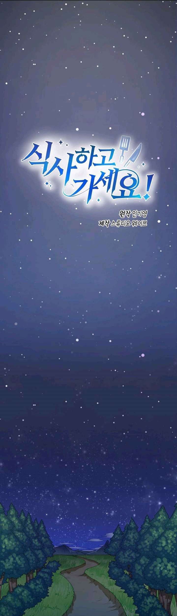 Baca  Please Have a Meal Chapter 5 Gambar 2