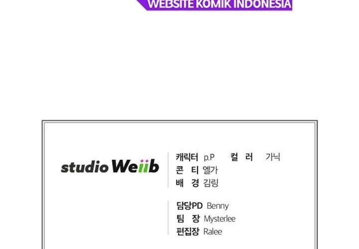 Please Have a Meal Chapter 4 Gambar 63