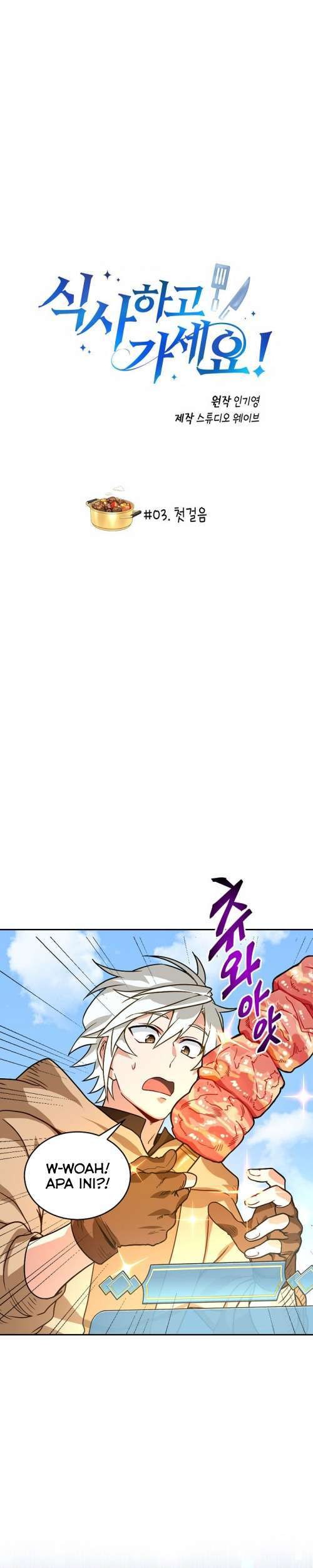 Baca Please Have a Meal Chapter 3 Gambar 2