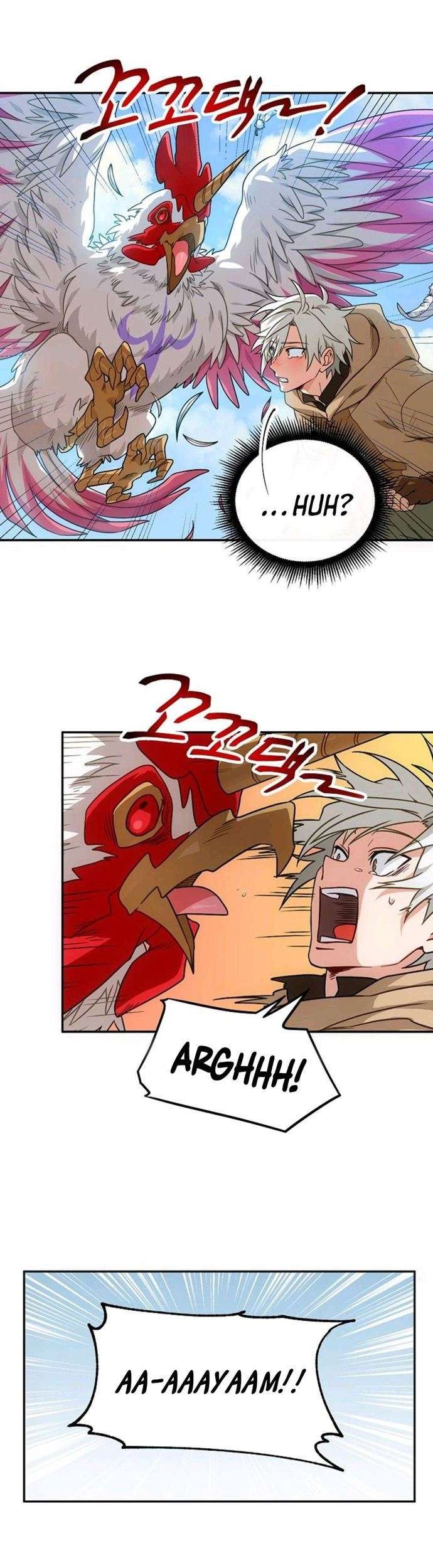 Please Have a Meal Chapter 1 Gambar 50