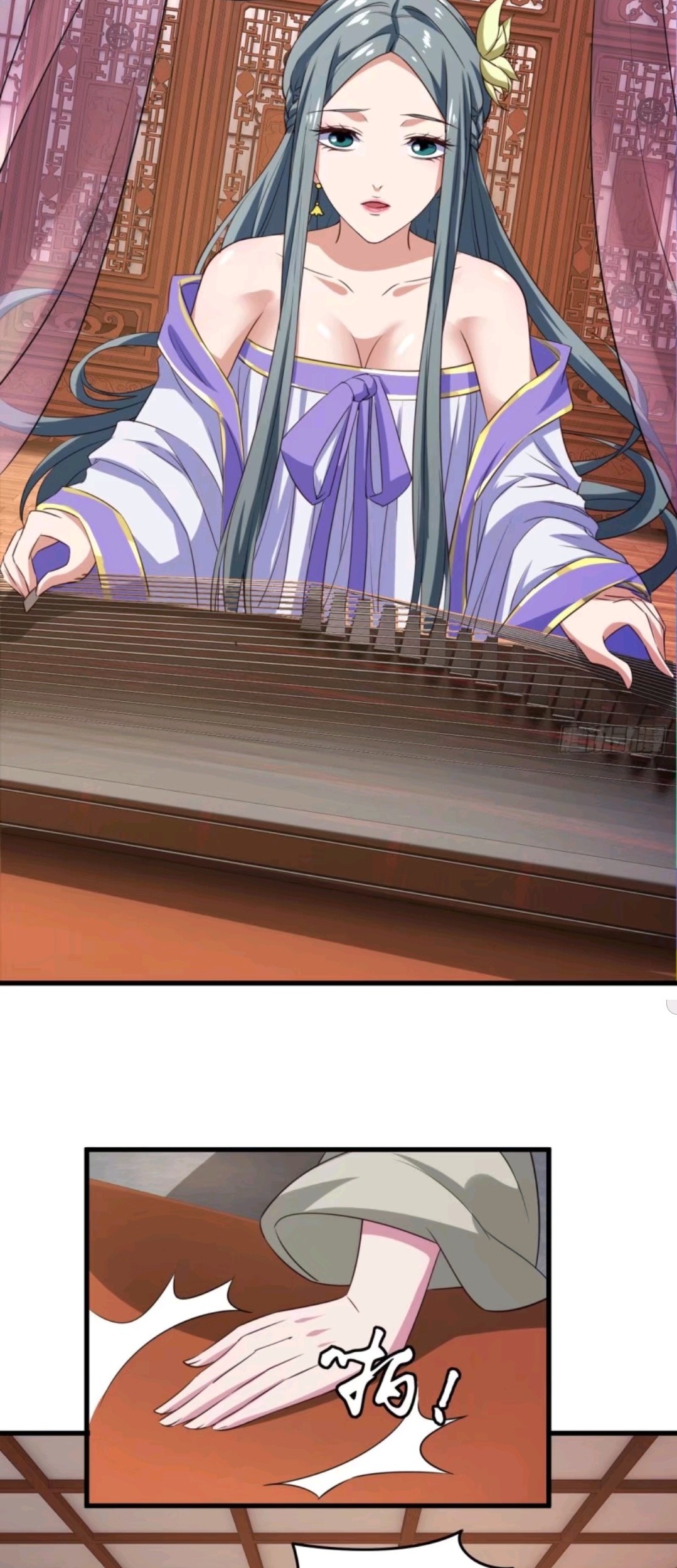 My Harem Depend on Drawing Chapter 60 Gambar 18