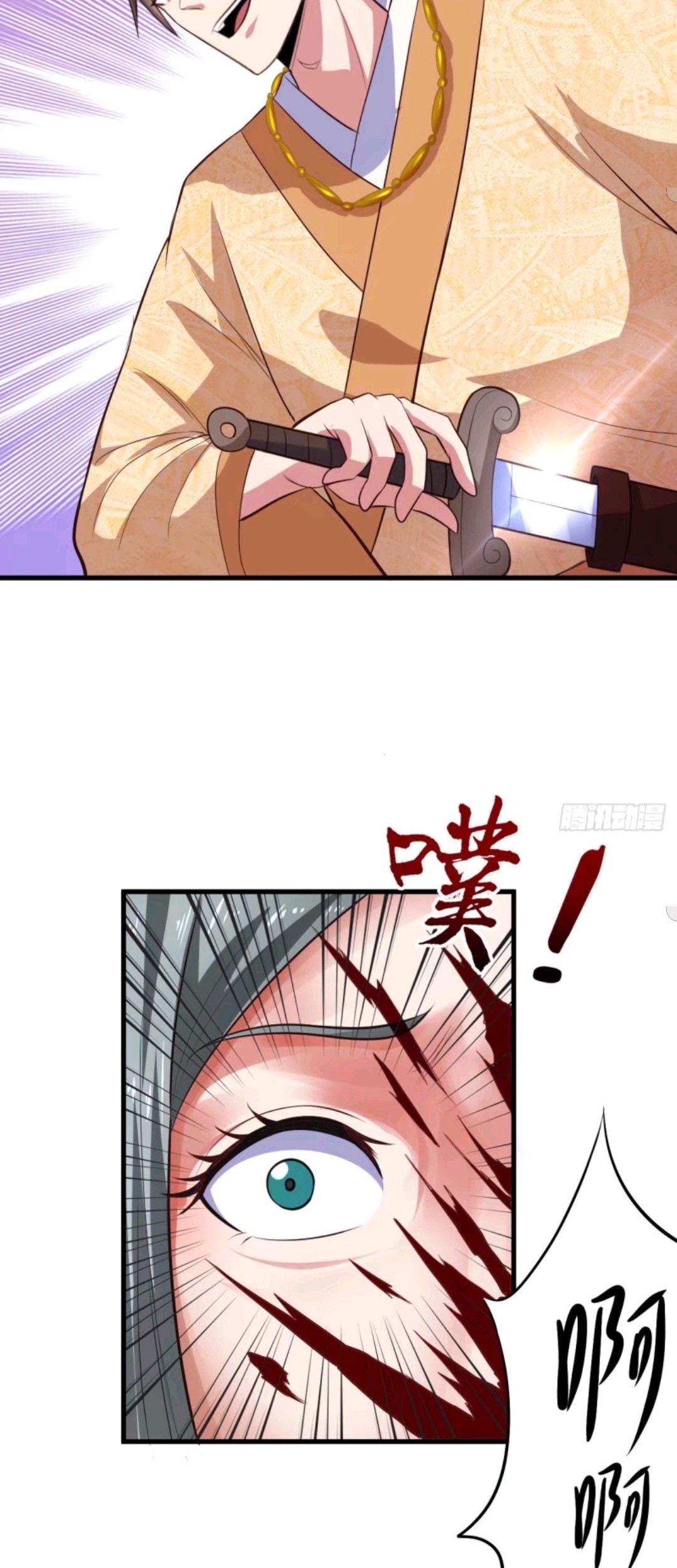 My Harem Depend on Drawing Chapter 60 Gambar 38