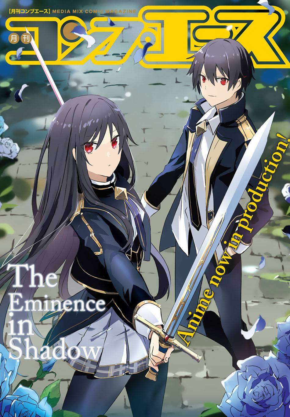 Baca  Kage no Jitsuryokusha ni Naritakute Chapter 30. Gambar 2