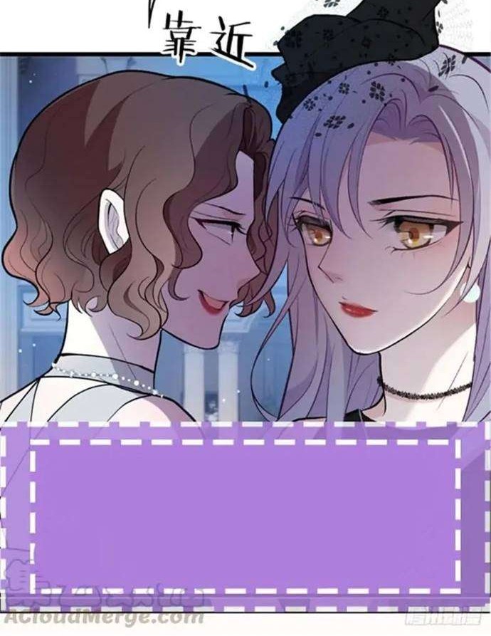 Pregnant Wife, One Plus One Chapter 107 Gambar 30