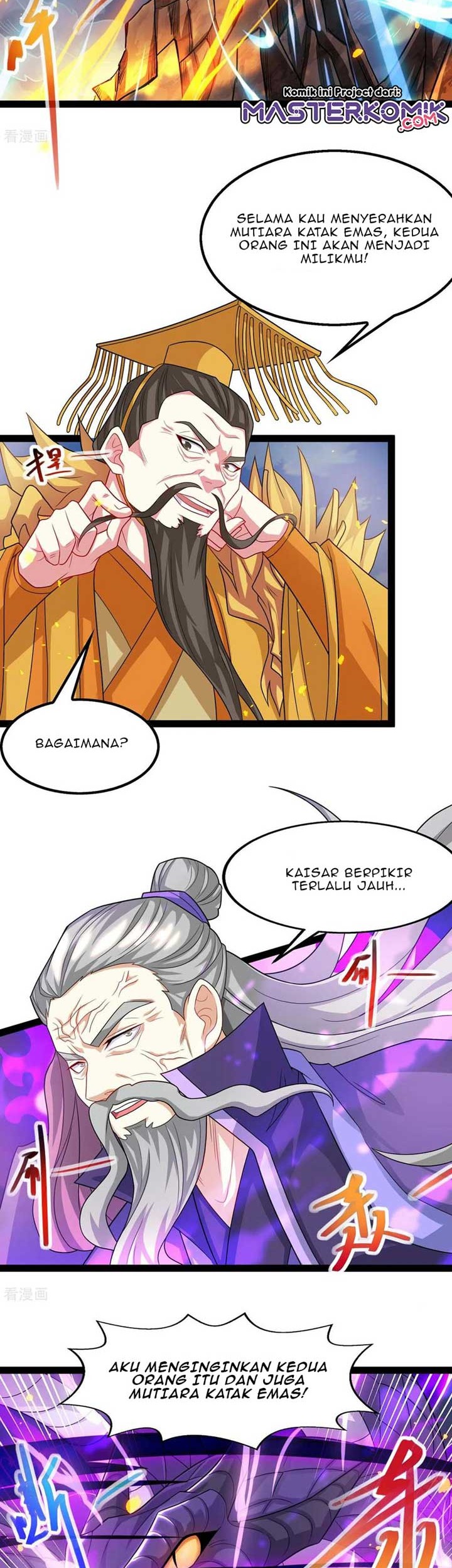 Dushi Xiaoyao Chapter 240 Gambar 13