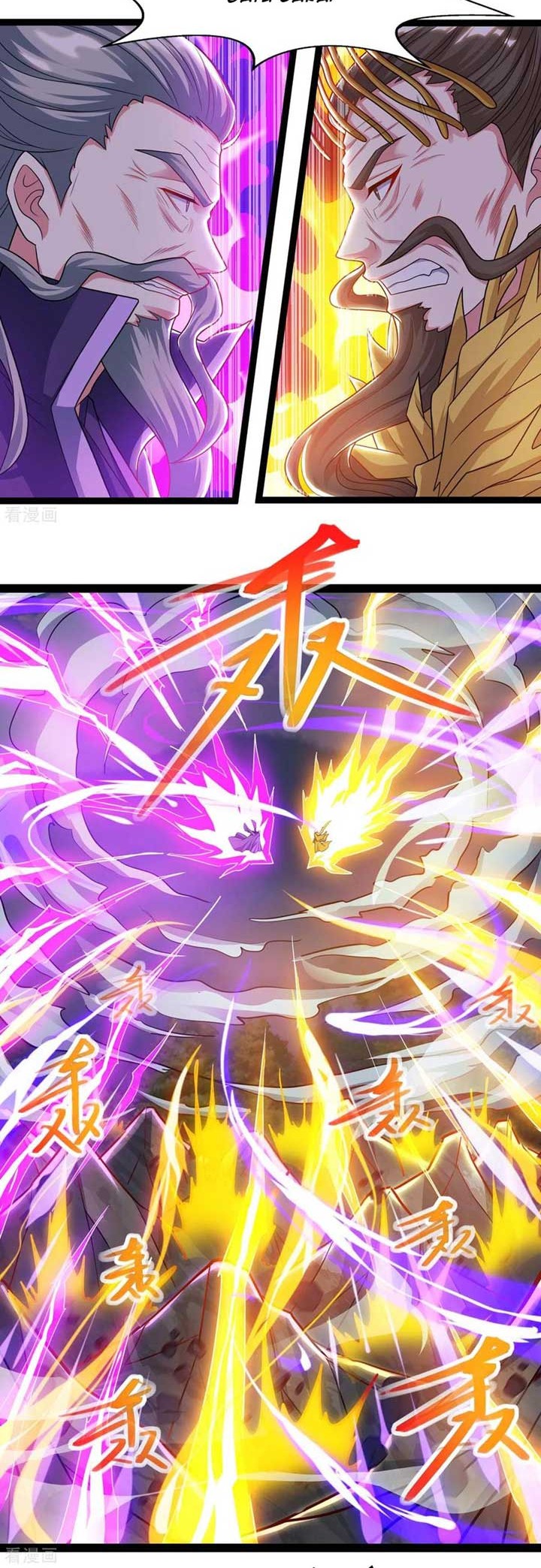 Dushi Xiaoyao Chapter 240 Gambar 15