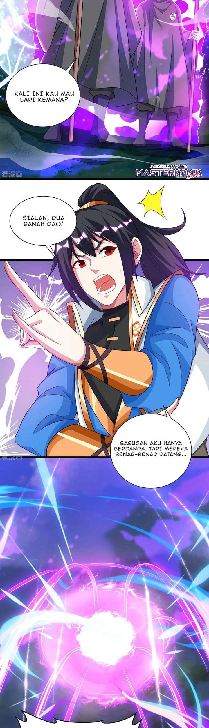 Dushi Xiaoyao Chapter 238 Gambar 16