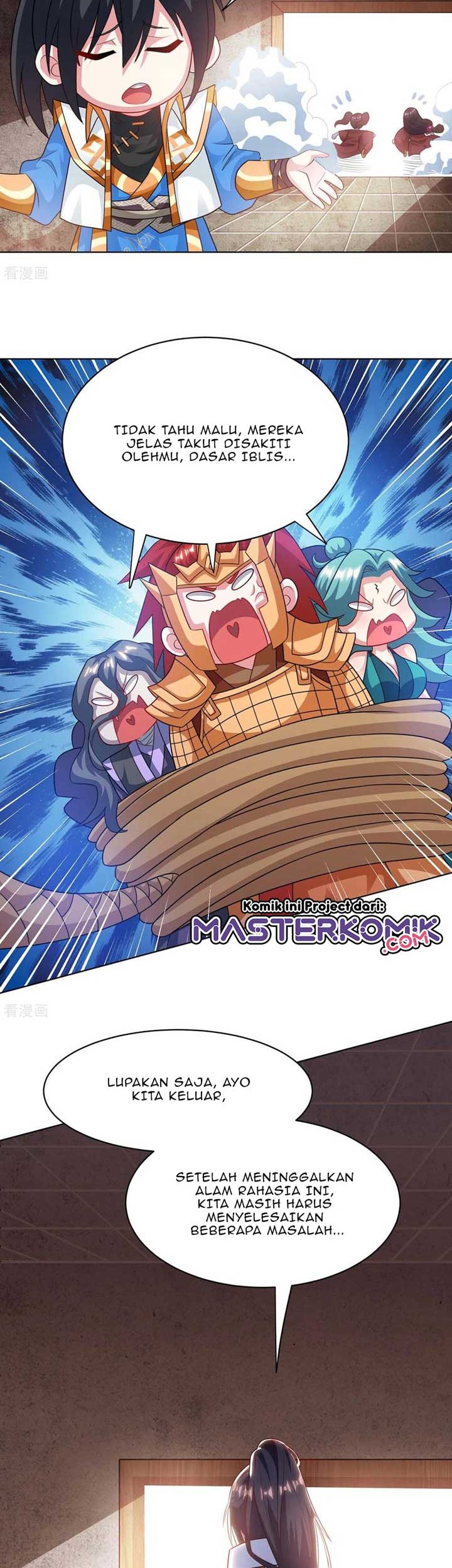 Dushi Xiaoyao Chapter 237 Gambar 3