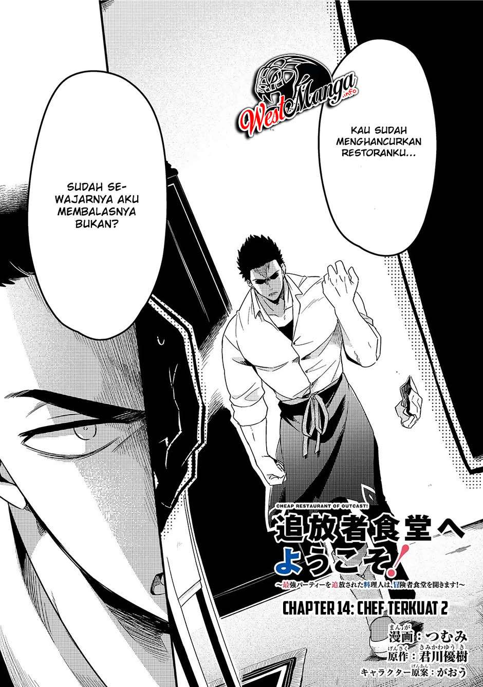 Baca Tsuihousha Shokudou e Youkoso! (Welcome to Cheap Restaurant of Outcasts!) Chapter 14 Gambar 2